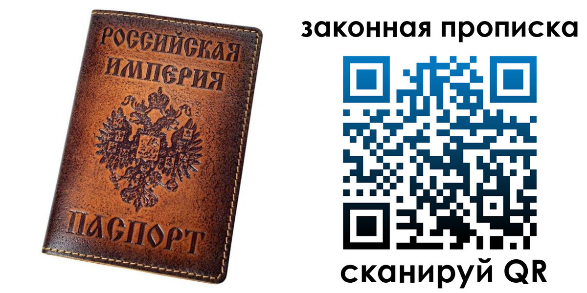 временная регистрация надежно в Новотроицке